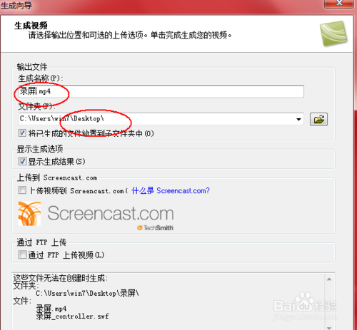 怎樣錄屏，什么錄屏軟件好，質量高