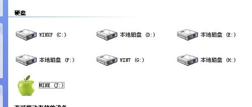 怎樣個性化你的U盤,更改圖標(biāo)和背景