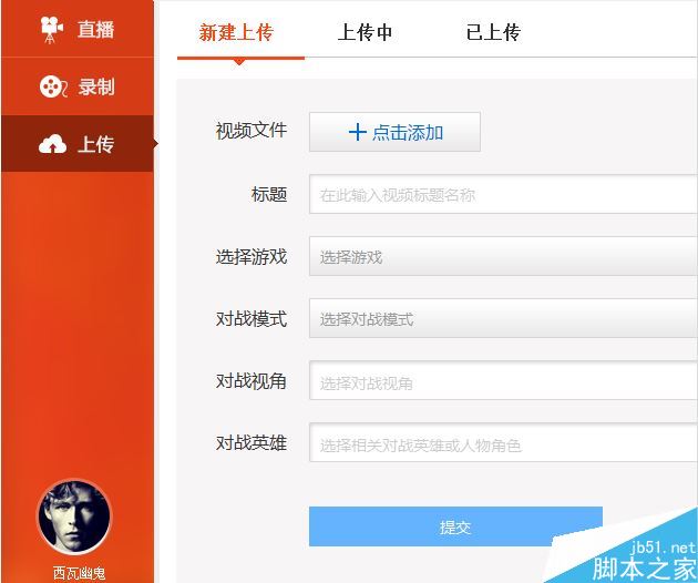 戰(zhàn)旗主播有什么好用的工具 戰(zhàn)旗TV直播助手使用教程