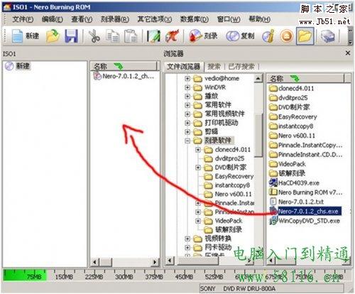 如何刻錄cd光盤