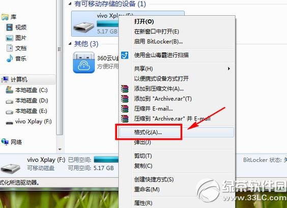 otg無法識別u盤怎么辦？otg無法識別u盤解決方法1