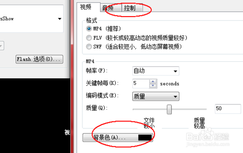 怎樣錄屏，什么錄屏軟件好，質量高