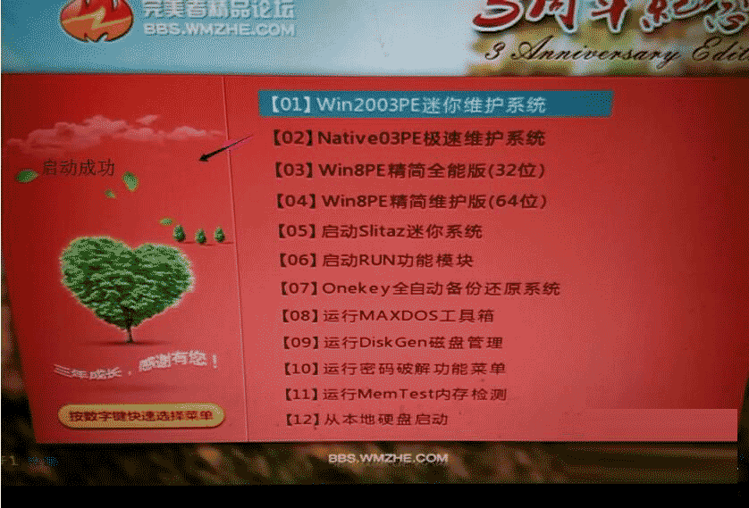26 銀燦IS903超詳細量產設置及量產cdrom成功教程