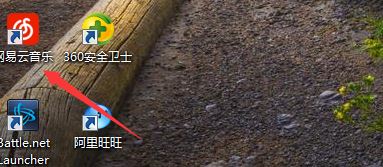 網(wǎng)易云音樂(lè)歌曲緩存文件在哪?如何更改緩存目錄?