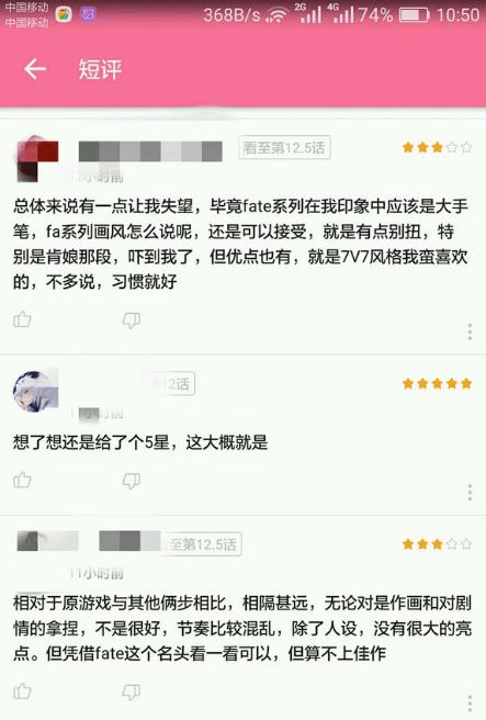 b站新番評分系統(tǒng)怎么打分？bilibili新番評分系統(tǒng)使用教程