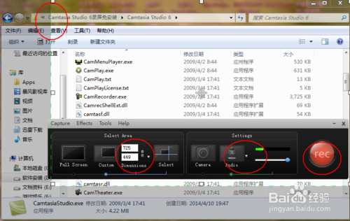 怎樣錄屏，什么錄屏軟件好，質量高
