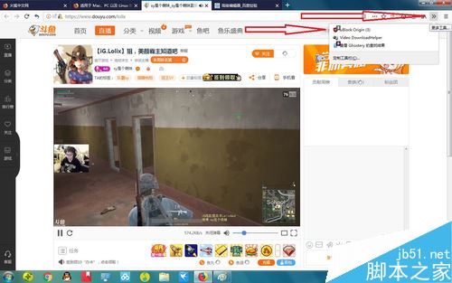 斗魚網頁版很卡怎么辦?解決斗魚網頁版卡頓的方法