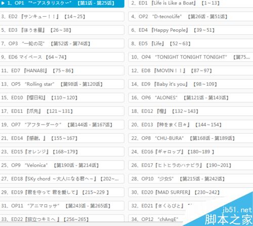 b站如何自動播放視頻？嗶哩嗶哩bilibili自動播放視頻方法