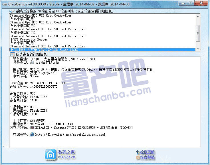 SSK_USB3.0_32G_Info.png SSK_USB3.0_32G_Info.png