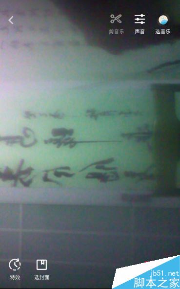 抖音電腦版怎么錄制視頻？抖音電腦版錄制發(fā)布視頻方法