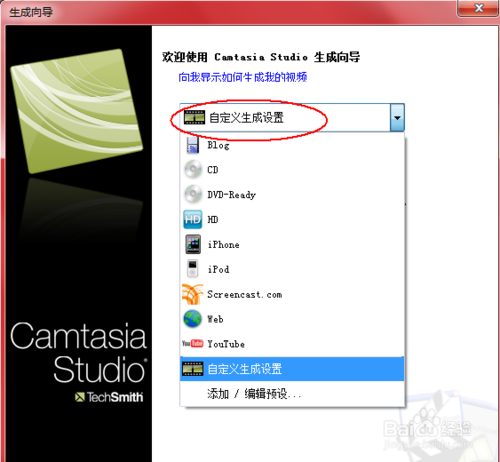 怎樣錄屏，什么錄屏軟件好，質量高
