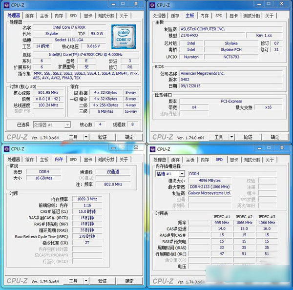 會(huì)呼吸的內(nèi)存 影馳GAMER DDR4內(nèi)存評(píng)測(cè)