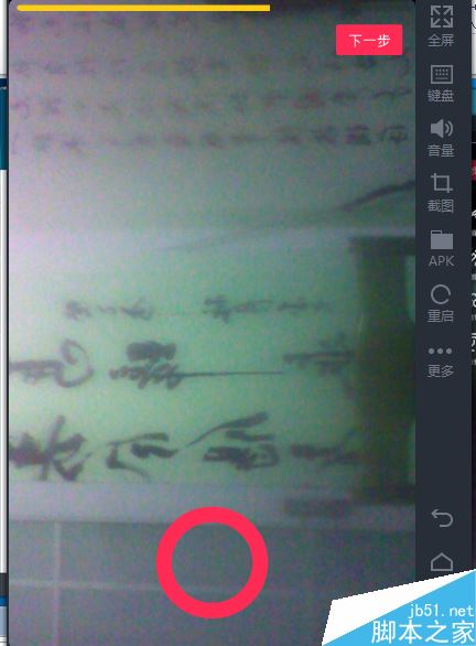 抖音電腦版怎么錄制視頻？抖音電腦版錄制發(fā)布視頻方法