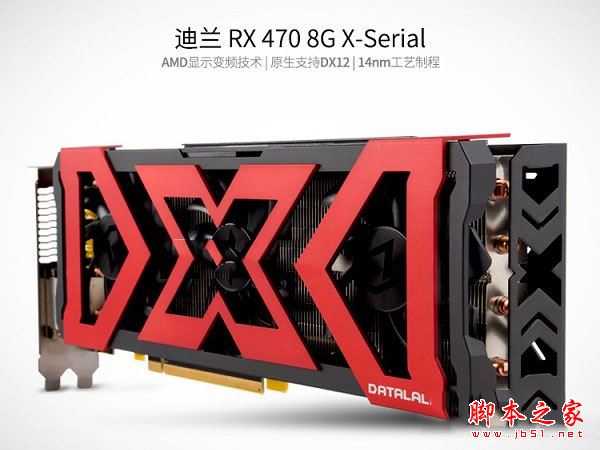完勝i5-7500平臺!5000不到高性價比中端3A游戲電腦配置推薦