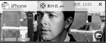 飛兔云傳