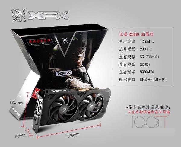 AMD新3A銳龍裝機(jī) 8000元R7-1700X配RX480配置推薦
