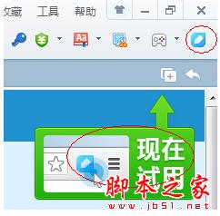 有道云筆記如何保存網(wǎng)頁 有道筆記保存頁面教程
