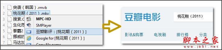 XYplorer 實用技巧之:內置文件關聯(Portable File Associations) 實用技巧之:內置文件關聯(Portable File Associations) - 羊叔 - 大叔學電腦