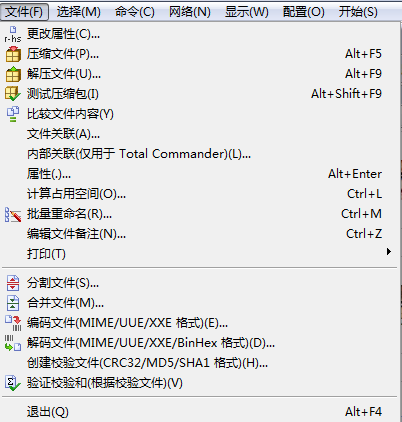 批量重命名 批量重命名