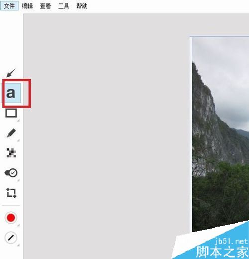印象筆記怎么編輯圖片?印象筆記編輯圖片教程