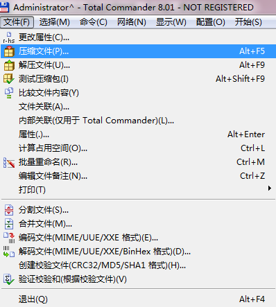 壓縮文件 壓縮文件