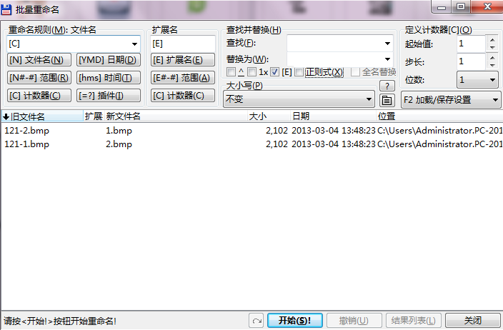 選擇重命名規則 選擇重命名規則