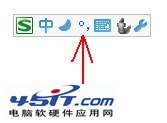 頓號(hào)怎么打出來