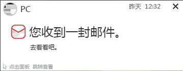 飛兔云傳