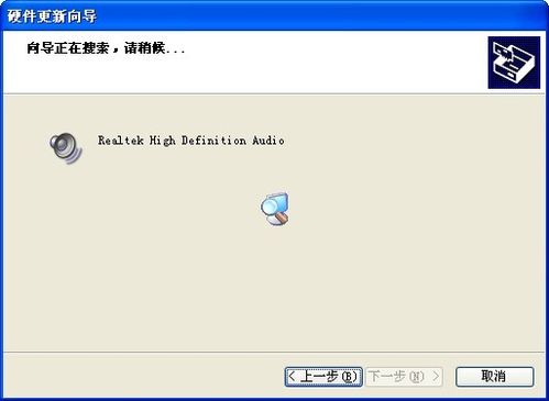 怎樣重裝聲卡驅(qū)動