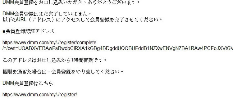 DMM,日本網(wǎng)頁游戲,翻墻攻略最新圖片