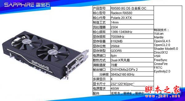 六核獨顯新3A裝機 5600元R5-1600配RX580游戲電腦配置推薦