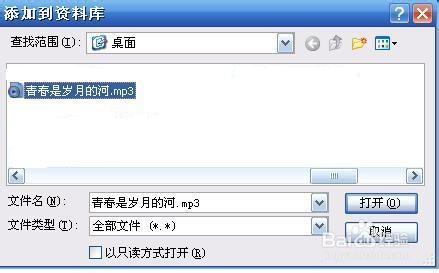 itunes下載和使用教程