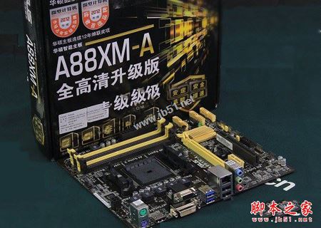 o暢玩網(wǎng)游DIY裝機 2200元A10-7890K配Radeon R7電腦主機推薦