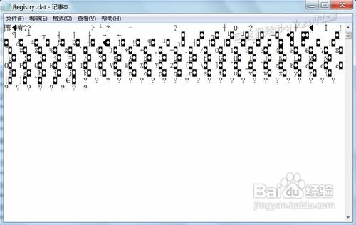 電腦中DAT類(lèi)型的文件怎么查看