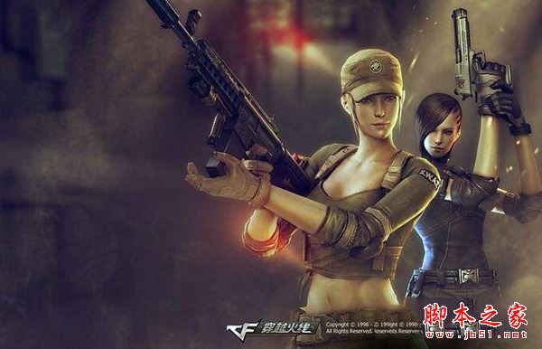 3500元i3-7100配GTX1050暢玩CF游戲電腦配置推薦