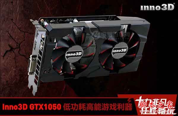 AMD880k配什么顯卡好?3500元880K搭配GTX1050四核獨顯電腦配置推薦