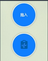 飛兔云傳