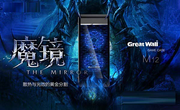 3A信仰游戲裝機(jī) 6000不到Ryzen5 1600配RX480配置推薦