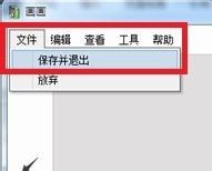 印象筆記怎么編輯圖片?印象筆記編輯圖片教程
