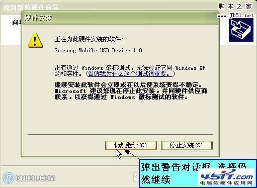 MP3軟件怎么安裝的方法_m.survivalescaperooms.com