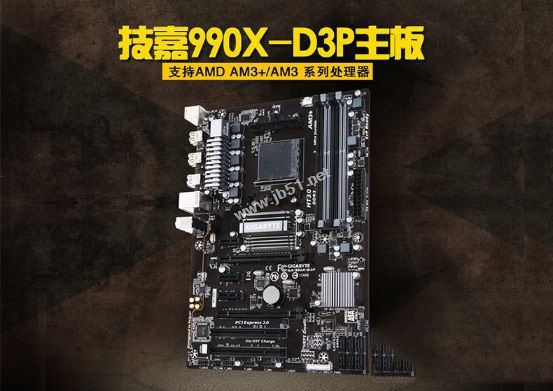 5000元FX-8350/RX470八核獨(dú)顯游戲電腦配置單推薦:暢玩中大型游戲
