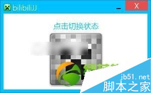 bilibili視頻怎么下載?嗶哩嗶哩彈幕網動畫視頻下載方法2