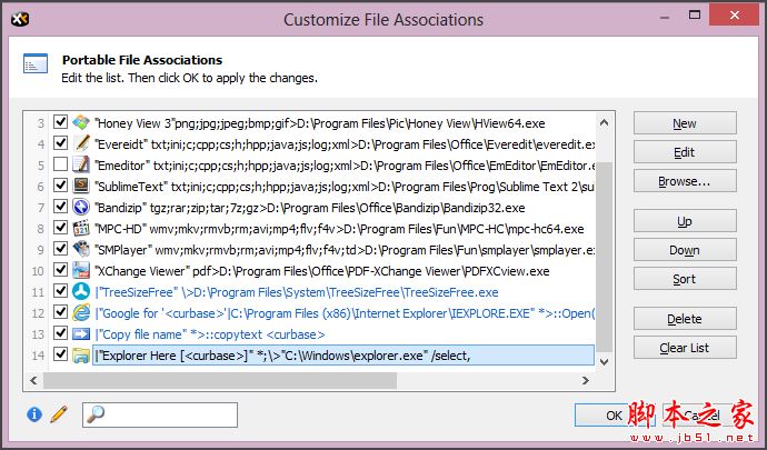 XYplorer 實用技巧之:內置文件關聯(Portable File Associations) 實用技巧之:內置文件關聯(Portable File Associations) - 羊叔 - 大叔學電腦
