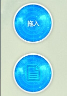 飛兔云傳