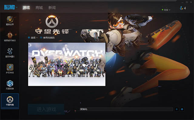 守望先鋒全開特效 9000元不到i7-7700K配GTX1070電腦配置推薦
