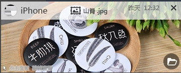 飛兔云傳