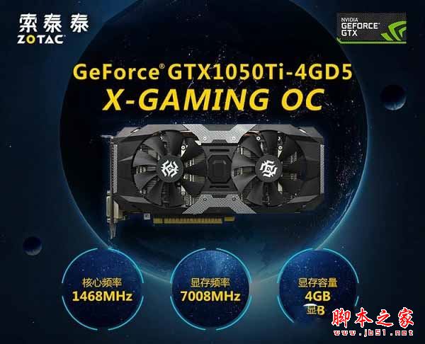 i3-7100配什么主板?4500元Intel最新七代i3-7100配GTX1050Ti游戲電腦配置推薦