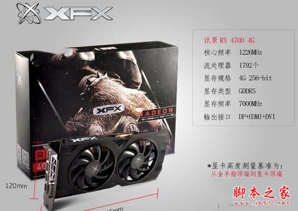 游戲性能兩不誤 4500元不到R5-1400配RX470D游戲電腦配置推薦