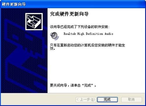 怎樣重裝聲卡驅(qū)動