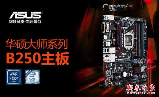 游戲主辦公輔裝機(jī) 4600元i5-7500配200系列主板游戲電腦配置推薦